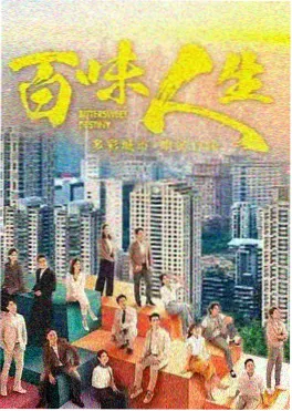总裁的隐婚日记短剧改编漫画